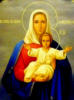 Схема вышивки «Божья матерь-аз есмь с вами»