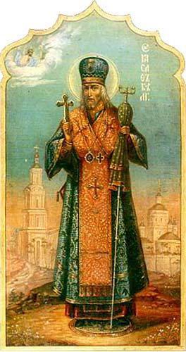 Святитель Иосаф Белгородский, икона, иосаф