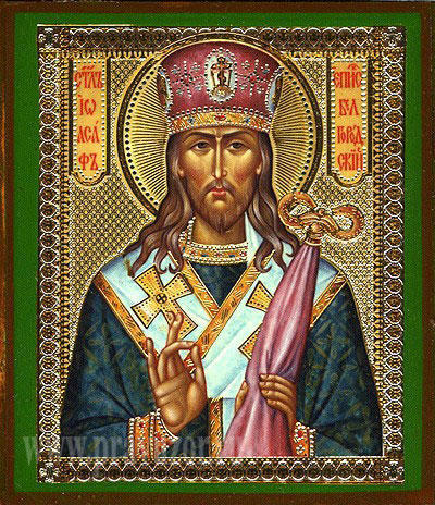 Святитель Иосаф Белгородский, икона, иосаф