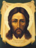 Схема вышивки «ИИсус»