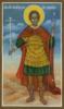 Схема вышивки «Великомученик Димитрий Солунски»