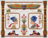 Нефертити и Эхнатон: оригинал