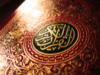 Quran: оригинал