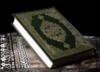 Схема вышивки «Quran_3»