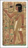 Схема вышивки «Египет4»