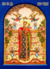 Схема вышивки « Богородица Ветроград ЦВЕТУЩИЙ»