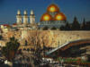 Иерусалим: оригинал