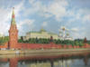 Московский Кремль: оригинал