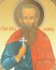 Св. мученик Леонид: оригинал