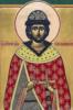 Схема вышивки «Св. мученик князь Юрий»