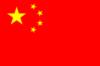 Схема вышивки «Флаг Китая»