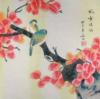 Chinese Flowers and Birds: оригинал