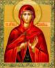 Св. мученица Валерия: оригинал