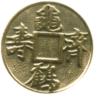 Схема вышивки «Китайская монета счастья»