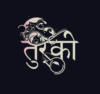 Схема вышивки «Hindi Calligraphy»