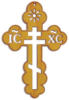 Схема вышивки «Православный крест»