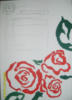 Схема вышивки «Розыы»