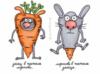 Схема вышивки «Морковь и заяц»