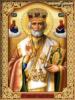 Схема вышивки «Св. Николай чудотворец»
