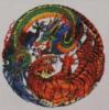 Схема вышивки «Инь -ян битва тигра с драконом»