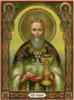 Схема вышивки «Святой Иоанн Кронштадский»