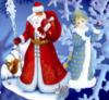 Схема вышивки «Дед Мороз и Снегурочка»