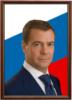 Медведев: оригинал