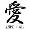 Схема вышивки «LOVE(иероглифы)»