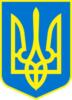 Схема вышивки «Герб України»
