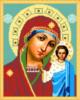 Схема вышивки «Казанская богородица»