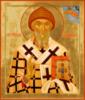 Схема вышивки &laquo;святой спиридон&raquo;