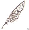 Схема вышивки «Арабские узоры»