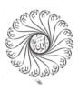 Схема вышивки «Аллах. Каллиграфия.»