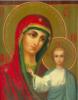 Схема вышивки «Божья матерь казанская»