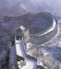 Великая Китайская стена зимой: оригинал