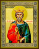 Схема вышивки &laquo;Св. Вячеслав&raquo;