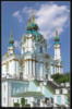 Схема вышивки «Киев церковь»