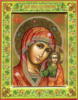 Схема вышивки «Божья матерь казанская»