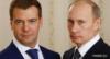 Схема вышивки «Медведевь и Путин»