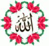 Схема вышивки «Ислам»