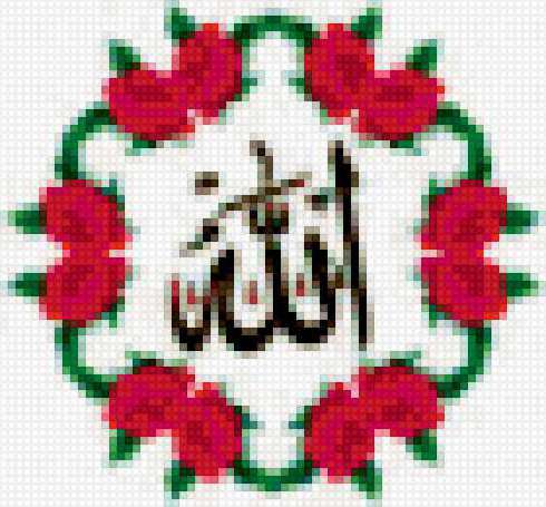 Схемы для вышивания бисером - Ислам - 19*24см