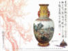 Схема вышивки «Китайская ваза»
