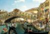 Схема вышивки «Венецианский канал»