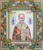 Схема вышивки «Икона Николая Чудотворца»