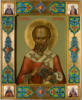Схема вышивки «Икона Николая Чудотворца 7»