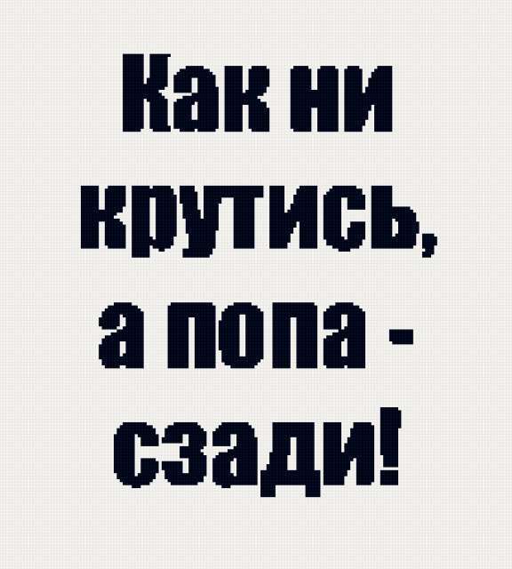 Идеи на тему «Тату на попе» (59) | тату, татуировки, женские татуировки