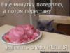 Схема вышивки «Unnamed-727323»