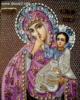Схема вышивки «Православная икона»