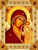 Схема вышивки «Икона Божьей Матери Казанской»
