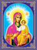Схема вышивки «Дева Мария и Иисус»